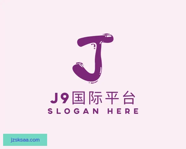 了解J9国际平台